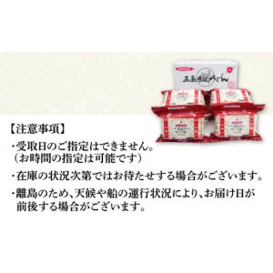 ふるさと納税 うどん 長崎県 新上五島町 全6...の詳細画像5