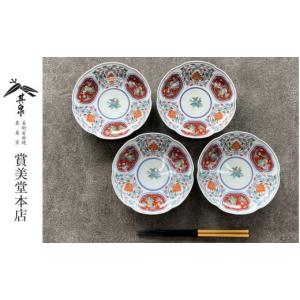 ふるさと納税 食器・グラス 皿 佐賀県 有田町 有田焼 泰山 五彩桃絵