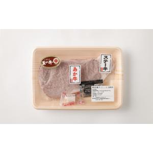 ふるさと納税 牛肉 サーロイン 熊本県 水俣市...の詳細画像5