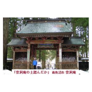ふるさと納税 食用油 植物油 新潟県 南魚沼市...の詳細画像4