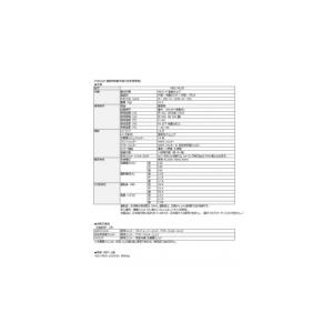 ふるさと納税 空調・季節家電 東京都 八王子市...の詳細画像2