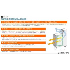 ふるさと納税 空調・季節家電 東京都 八王子市...の詳細画像3