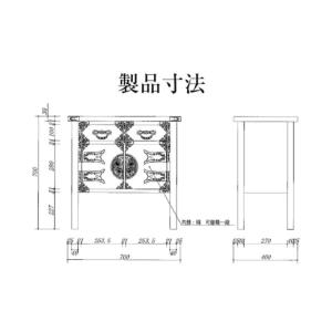 ふるさと納税 家具 タンス・チェスト 宮城県 ...の詳細画像4