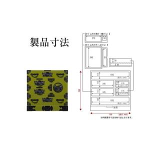 ふるさと納税 家具 タンス・チェスト 宮城県 ...の詳細画像4