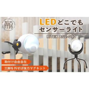 ふるさと納税 照明関連 兵庫県 加古川市 RI...の詳細画像1