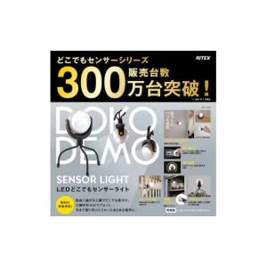 ふるさと納税 照明関連 兵庫県 加古川市 RI...の詳細画像2