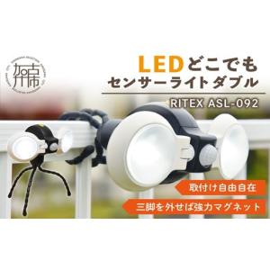 TOSHIBA（東芝） BVP431_130CWWB 屋外用照明器具 LED小形投光器 重耐塩 