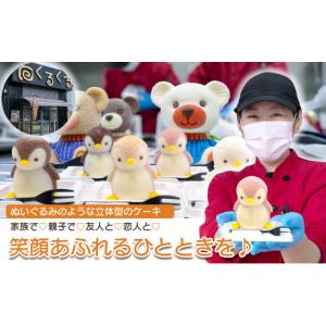 ふるさと納税 ケーキ・カステラ 静岡県 沼津市...の詳細画像5