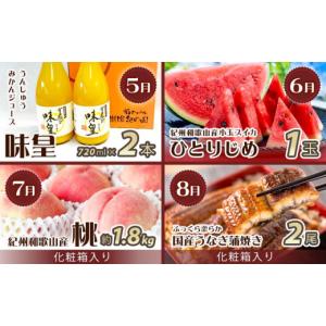 ふるさと納税 果物類 みかん 和歌山県 印南町...の詳細画像3