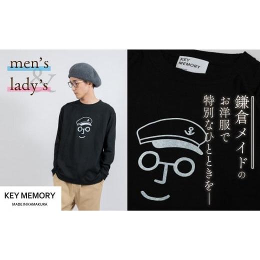 ふるさと納税 服 神奈川県 鎌倉市 《2》 KEYMEMORY　鎌倉 セーラー帽イラストロングTシャ...