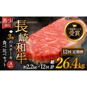 ふるさと納税 牛肉 サーロイン 長崎県 佐々町...の詳細画像1