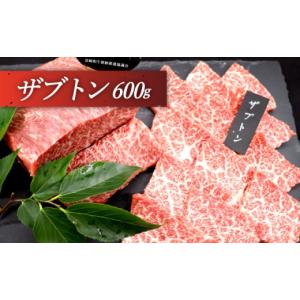 ふるさと納税 牛肉 サーロイン 長崎県 佐々町...の詳細画像2