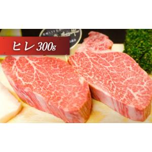 ふるさと納税 牛肉 ヒレ 長崎県 佐々町 全1...の詳細画像2