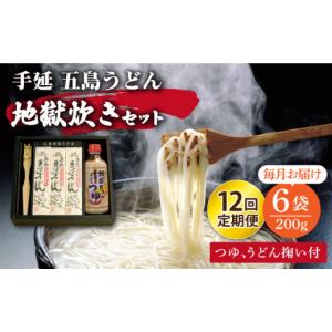 ふるさと納税 うどん 乾めん 長崎県 新上五島...の詳細画像1