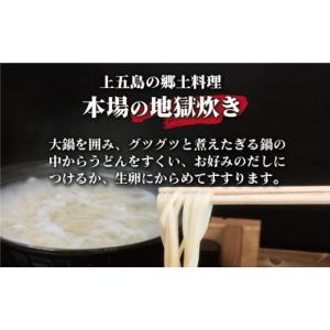ふるさと納税 うどん 乾めん 長崎県 新上五島...の詳細画像3