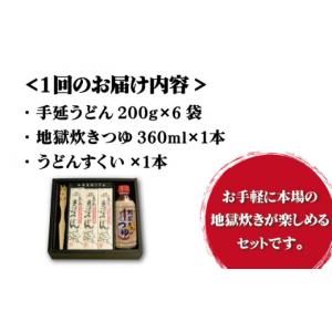 ふるさと納税 うどん 乾めん 長崎県 新上五島...の詳細画像5