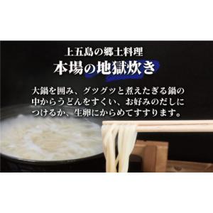 ふるさと納税 うどん 乾めん 長崎県 新上五島...の詳細画像3