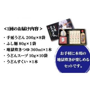 ふるさと納税 うどん 乾めん 長崎県 新上五島...の詳細画像5