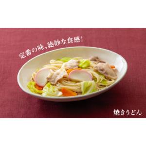ふるさと納税 うどん 乾めん 長崎県 新上五島...の詳細画像5