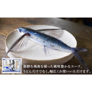 ふるさと納税 うどん 乾めん 長崎県 新上五島...の詳細画像3