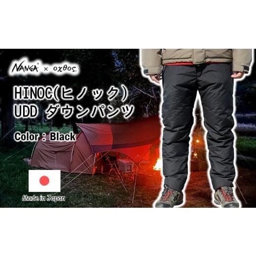 ふるさと納税 アウトドアグッズ ウェア 石川県 羽咋市  R286 NANGA×oxtos HINO...