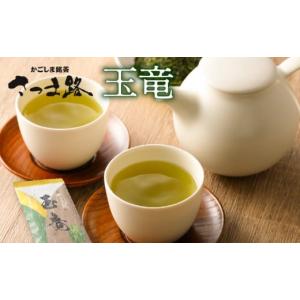 ふるさと納税 お茶類 緑茶(茶葉・ティーバッグ...の詳細画像1