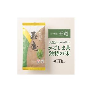 ふるさと納税 お茶類 緑茶(茶葉・ティーバッグ...の詳細画像2