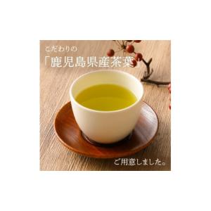 ふるさと納税 お茶類 緑茶(茶葉・ティーバッグ...の詳細画像3