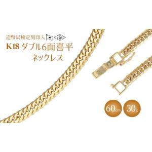 Diamonds By The Yard ティファニー バイザヤード ネックレス K18YG