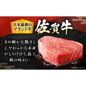 ふるさと納税 牛肉 ステーキ 佐賀県 吉野ヶ里...の詳細画像3