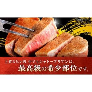 ふるさと納税 牛肉 ステーキ 佐賀県 吉野ヶ里...の詳細画像5