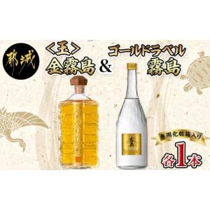 30度＜玉＞金霧島 芋焼酎 木箱入【お取り寄せで10日ほどかかり