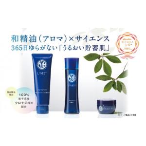 明色化粧品 3種セット 明色シリーズ 普通肌〜乾燥肌用 奥さま用