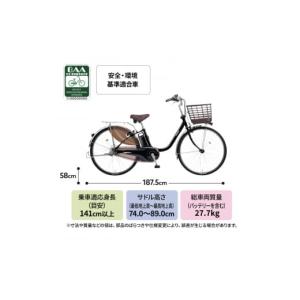 ふるさと納税 電化製品 大阪府 柏原市 電動自...の詳細画像4