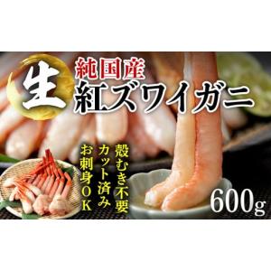 ふるさと納税 福井県 越前市 【のし：不要】 刺身もOK...