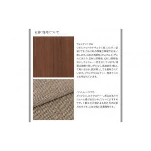 ふるさと納税 家具 北海道 旭川市 旭川家具 ...の詳細画像5