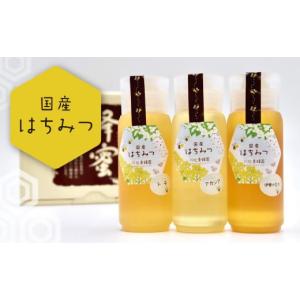 ふるさと納税 八女市 かの蜂の国産純粋蜂蜜 百花蜂蜜 1kg(500gとんがり