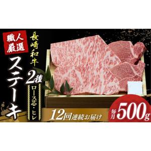ふるさと納税 牛肉 ロース 長崎県 小値賀町 ...の詳細画像1