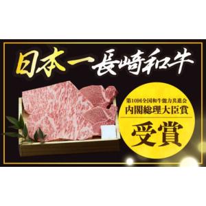ふるさと納税 牛肉 ロース 長崎県 小値賀町 ...の詳細画像3