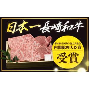 ふるさと納税 牛肉 ロース 長崎県 小値賀町 ...の詳細画像3