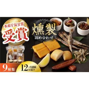 ふるさと納税 缶詰・瓶詰 魚貝類 長崎県 長与...の詳細画像1