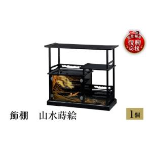ふるさと納税 陶磁器・漆器・ガラス 石川県 輪...の詳細画像1