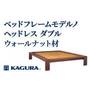 ふるさと納税 家具 インテリア・寝具・収納 茨...の詳細画像1