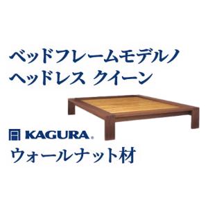 ふるさと納税 家具 インテリア・寝具・収納 茨城...の商品画像