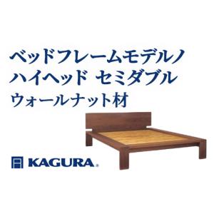ふるさと納税 家具 茨城県 常陸大宮市 家具蔵...の詳細画像1