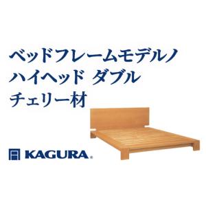 ふるさと納税 家具 インテリア・寝具・収納 茨城...の商品画像