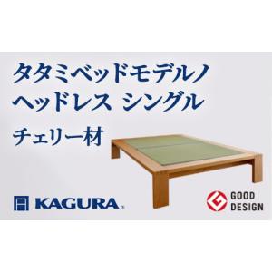 ふるさと納税 家具 茨城県 常陸大宮市 家具蔵...の詳細画像1