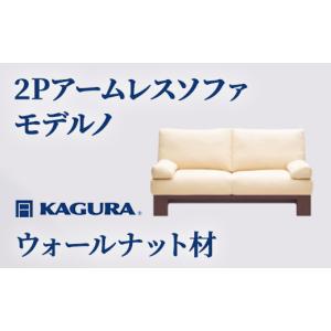 ふるさと納税 家具 茨城県 常陸大宮市 家具蔵...の詳細画像1