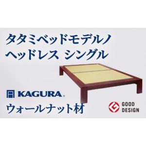 ふるさと納税 家具 茨城県 常陸大宮市 家具蔵 ...の商品画像