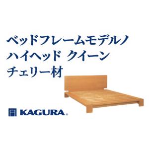 ふるさと納税 家具 インテリア・寝具・収納 茨...の詳細画像1